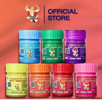 泰hanuman草本🌿薄荷罐