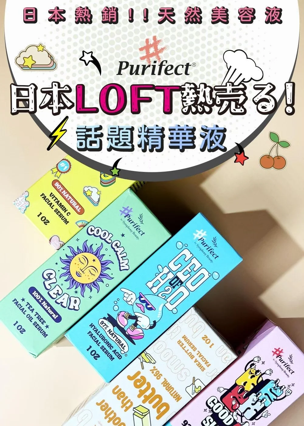 Line Album 美國精華pop 260113 2